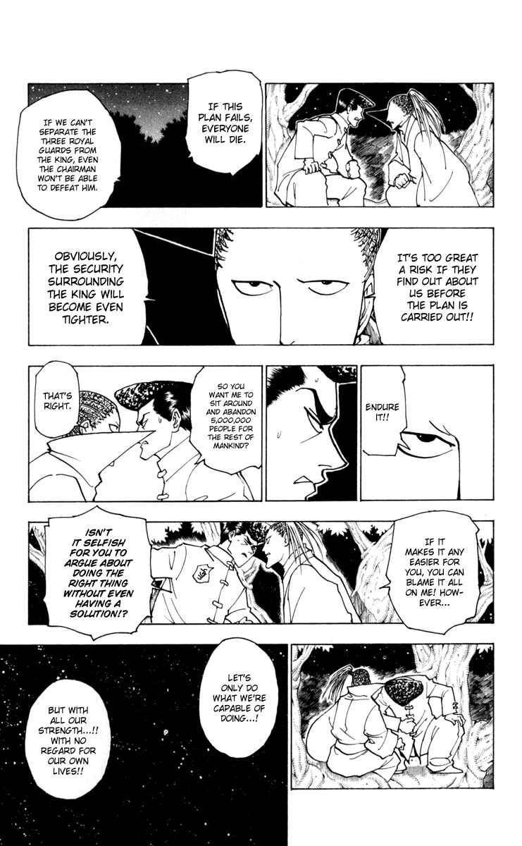 Page 7 Chapter 231 HUNTER x HUNTER
