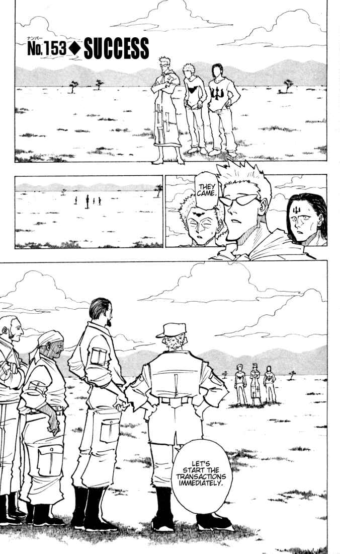 Page 1 Chapter 153 HUNTER x HUNTER