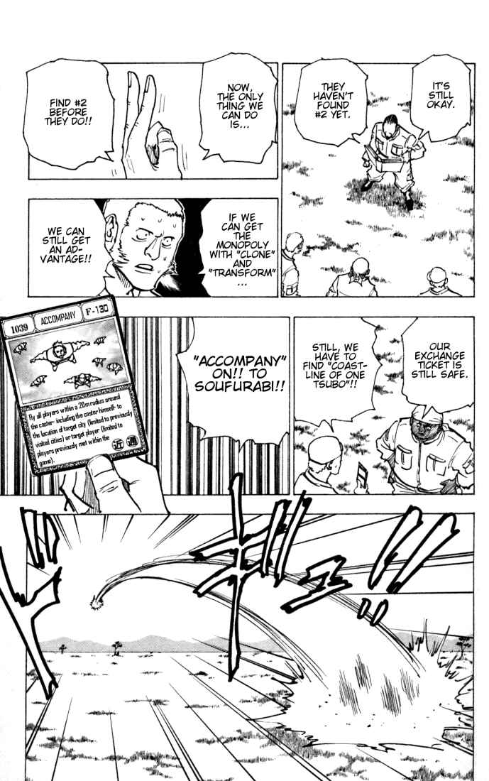 Page 11 Chapter 153 HUNTER x HUNTER