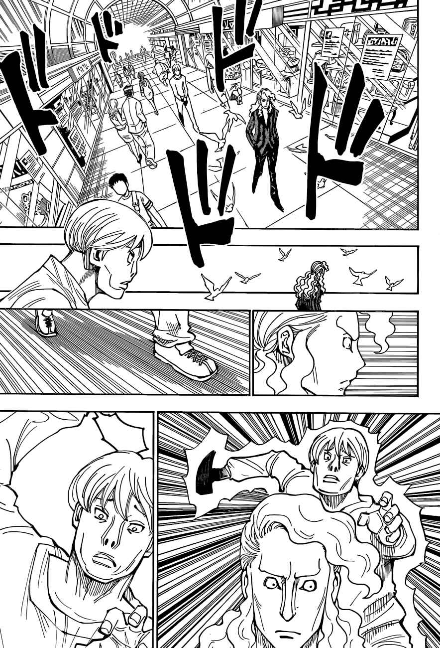 Page 13 Chapter 391 HUNTER x HUNTER