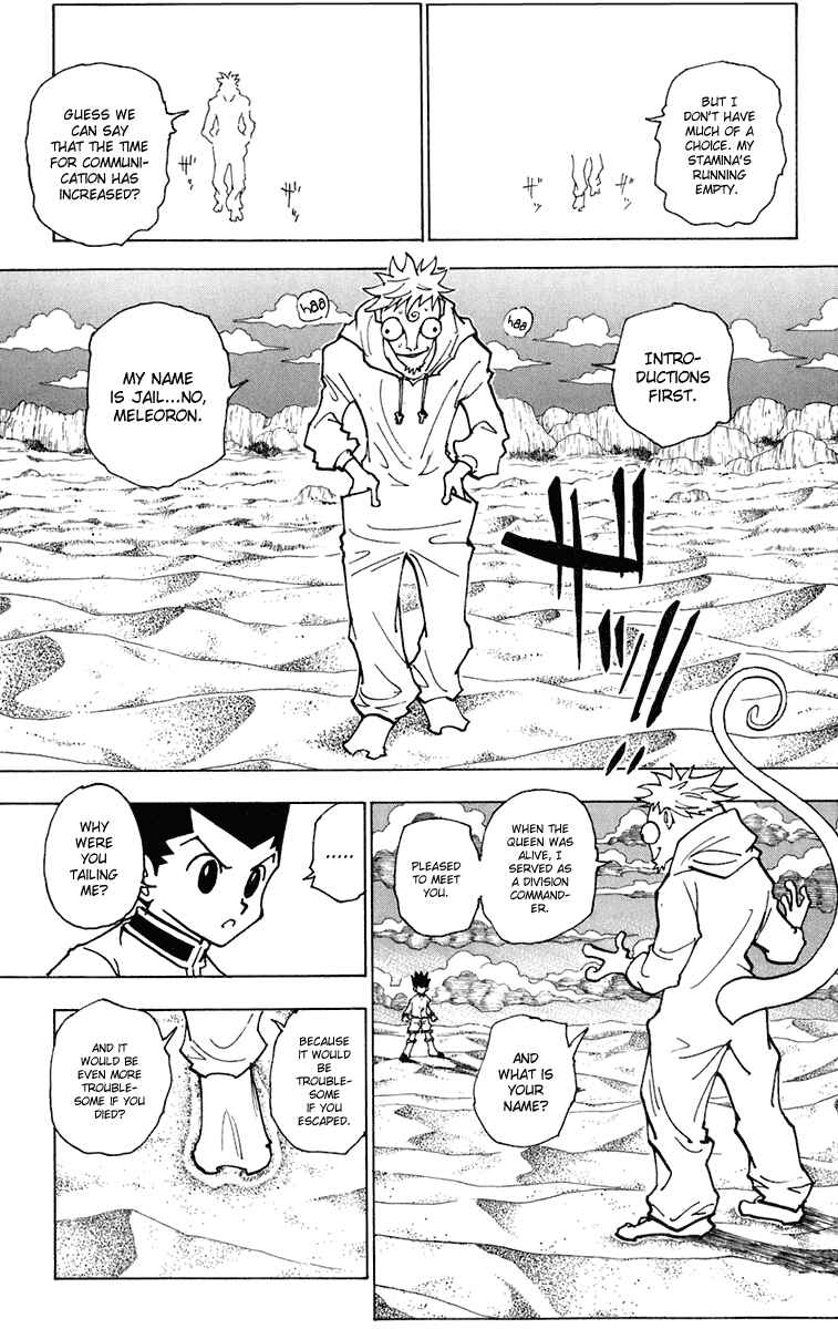 Page 13 Chapter 241 HUNTER x HUNTER