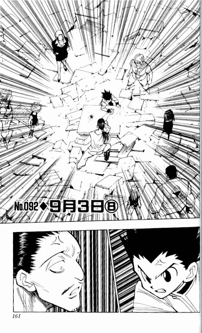 Page 1 Chapter 92 HUNTER x HUNTER