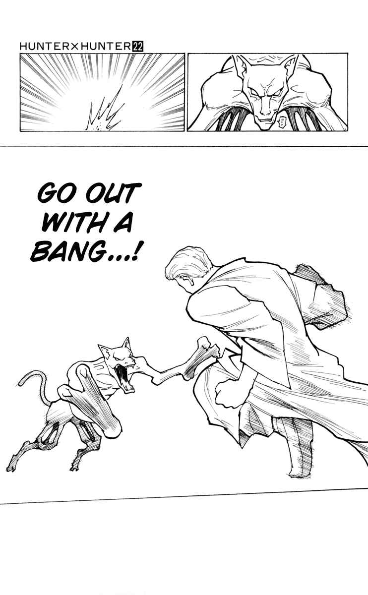 Page 13 Chapter 229 HUNTER x HUNTER