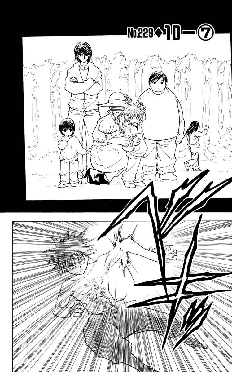 Page 2 Chapter 229 HUNTER x HUNTER