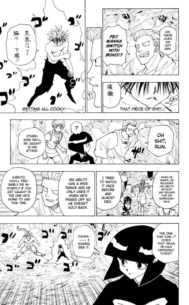 Page 3 Chapter 229 HUNTER x HUNTER