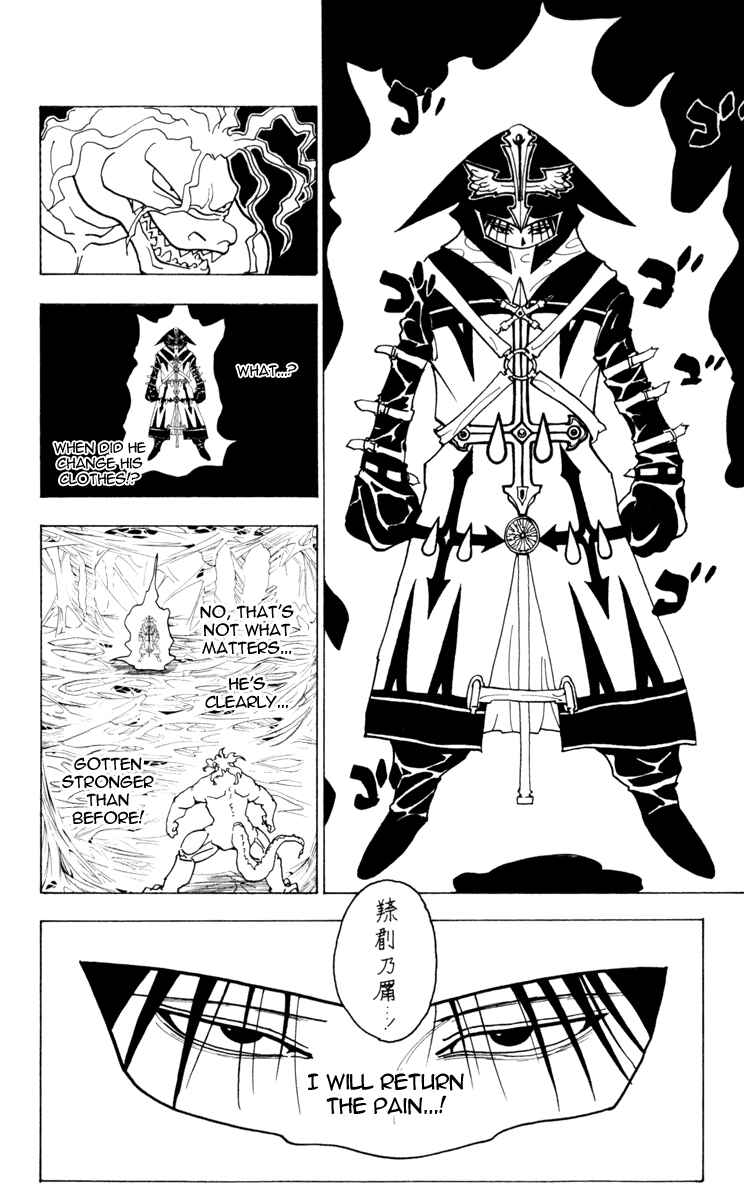 Page 4 Chapter 229 HUNTER x HUNTER