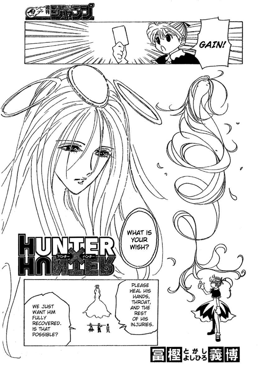 Page 1 Chapter 182 HUNTER x HUNTER
