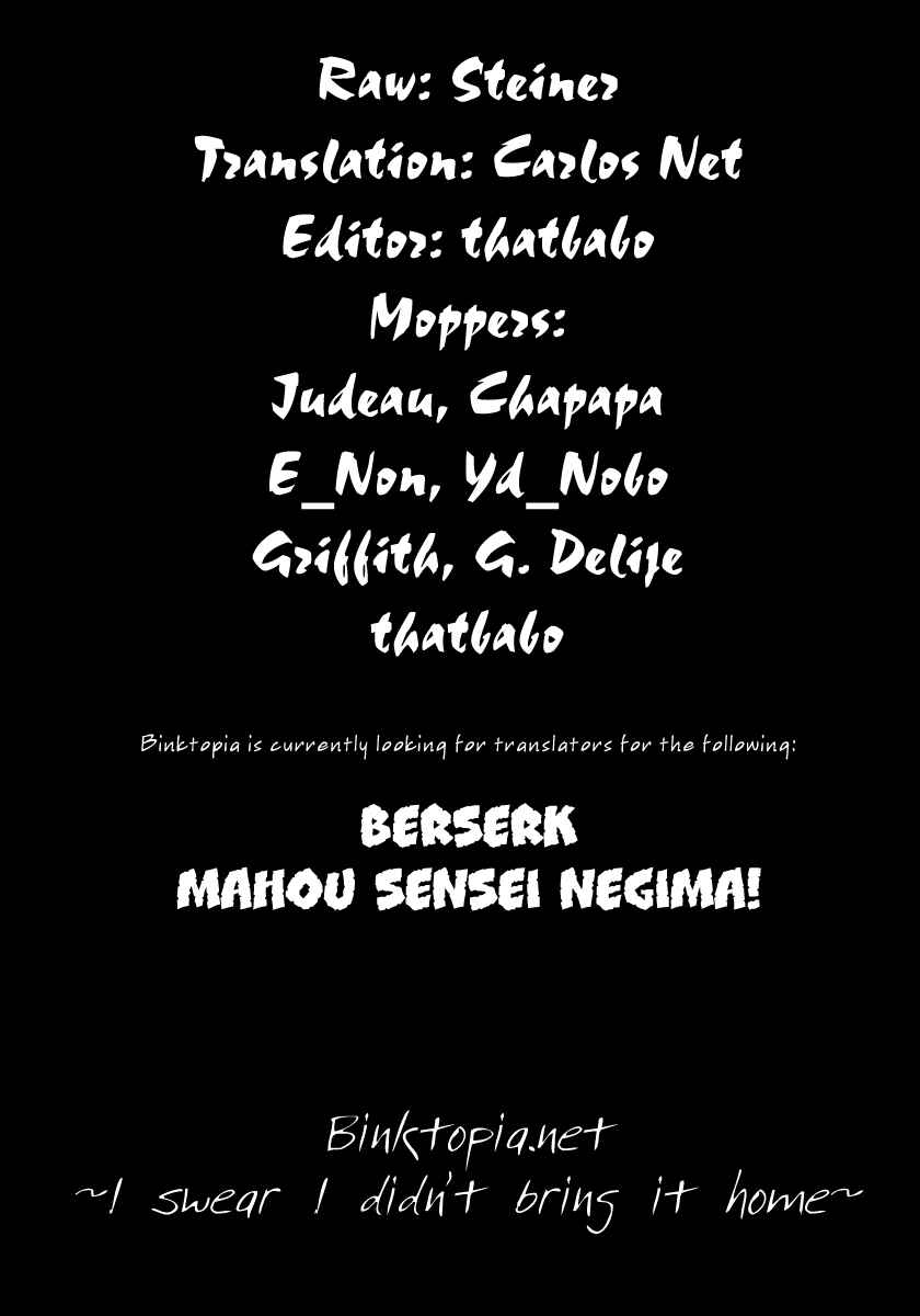 Page 18 Chapter 266 HUNTER x HUNTER