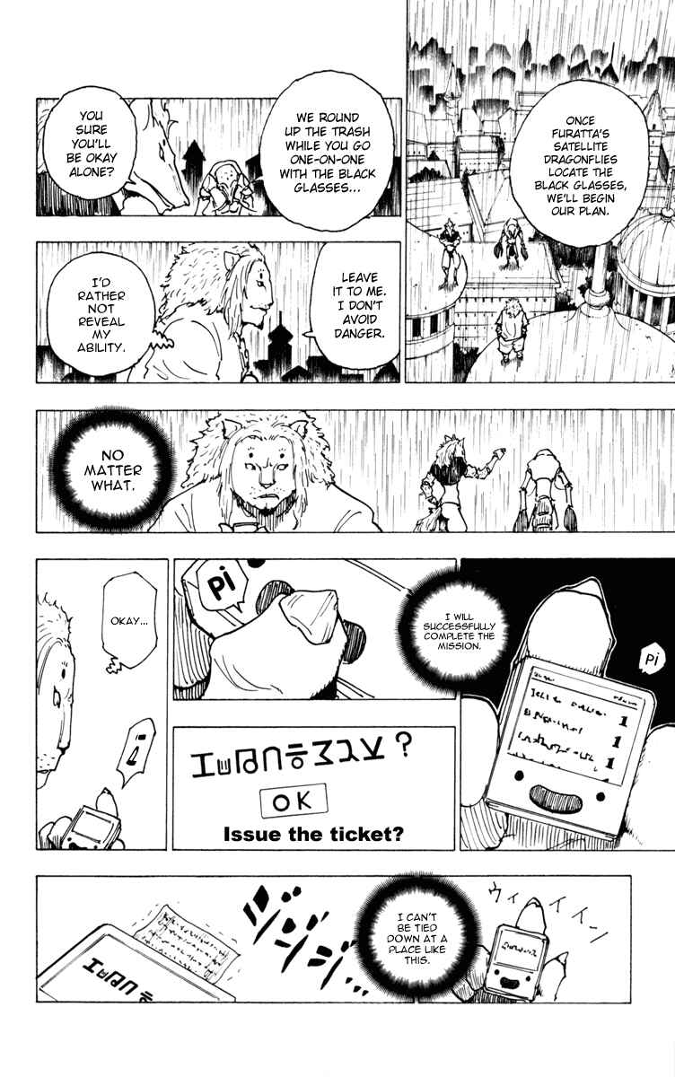 Page 12 Chapter 248 HUNTER x HUNTER