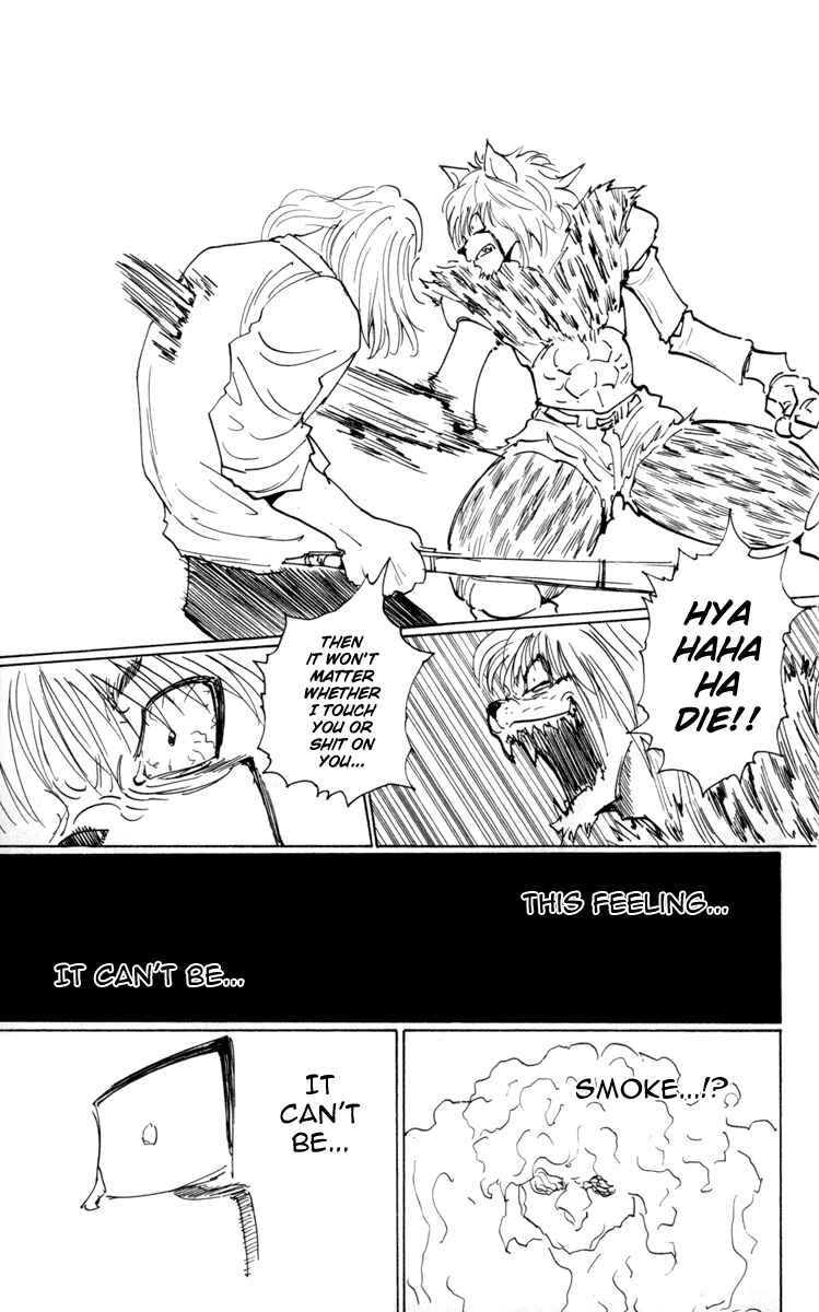 Page 5 Chapter 248 HUNTER x HUNTER