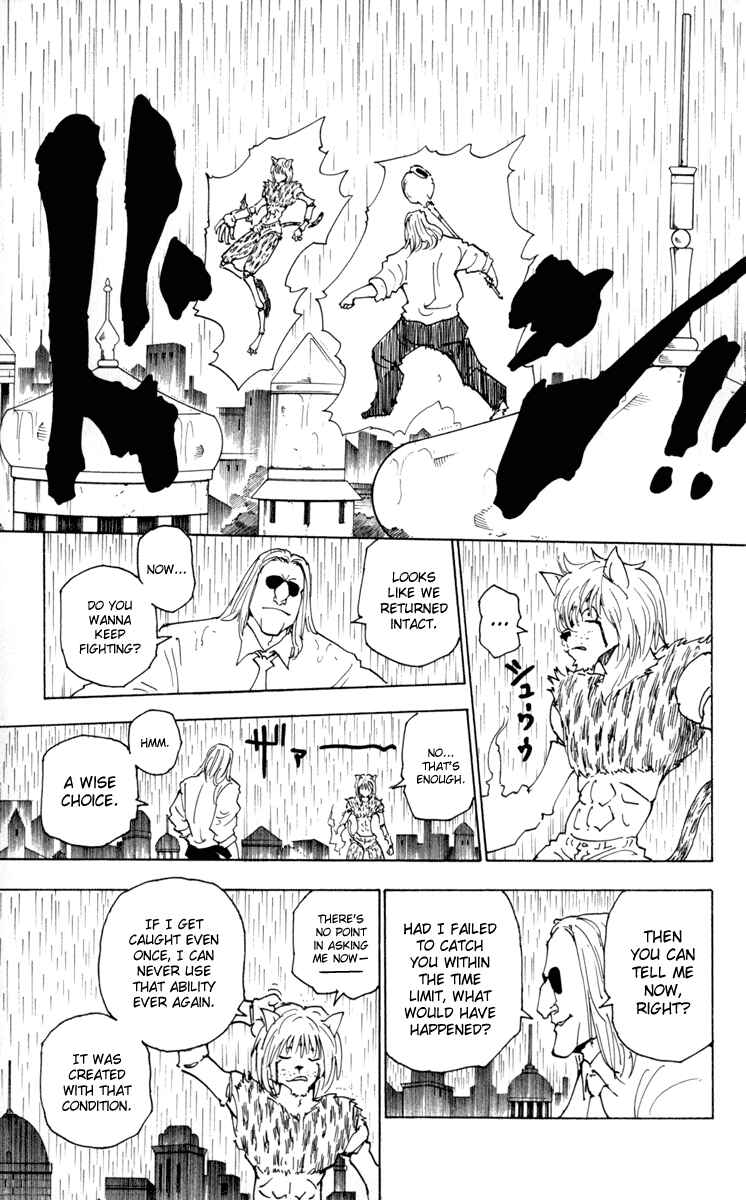 Page 7 Chapter 248 HUNTER x HUNTER