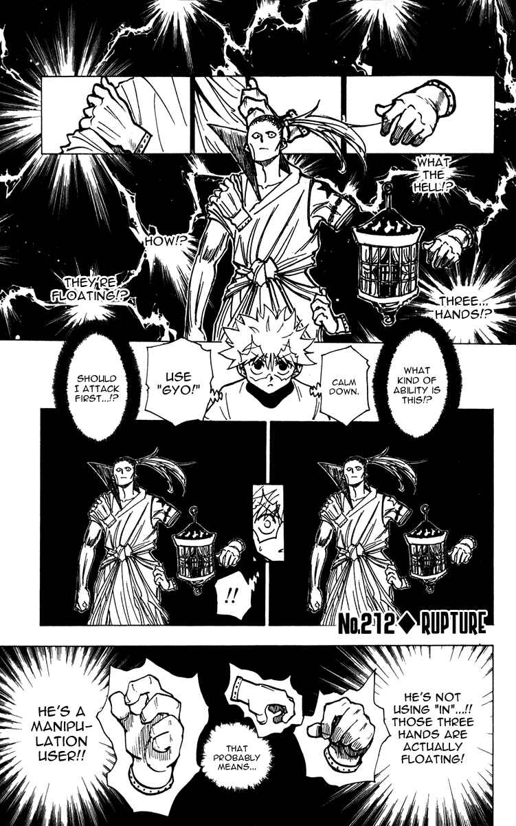 Page 1 Chapter 212 HUNTER x HUNTER