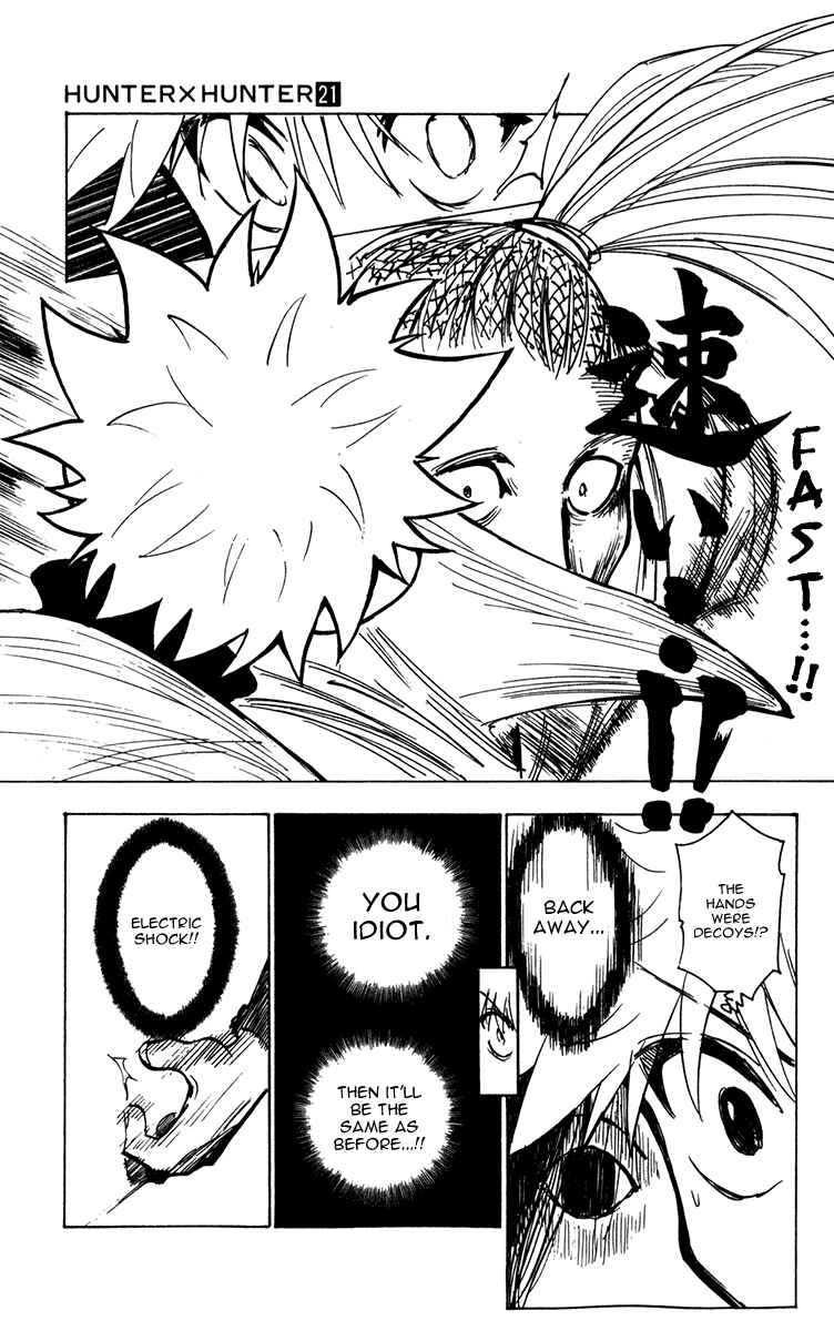 Page 5 Chapter 212 HUNTER x HUNTER