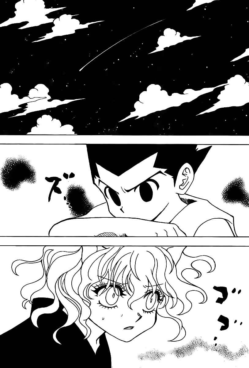 Page 15 Chapter 286 HUNTER x HUNTER