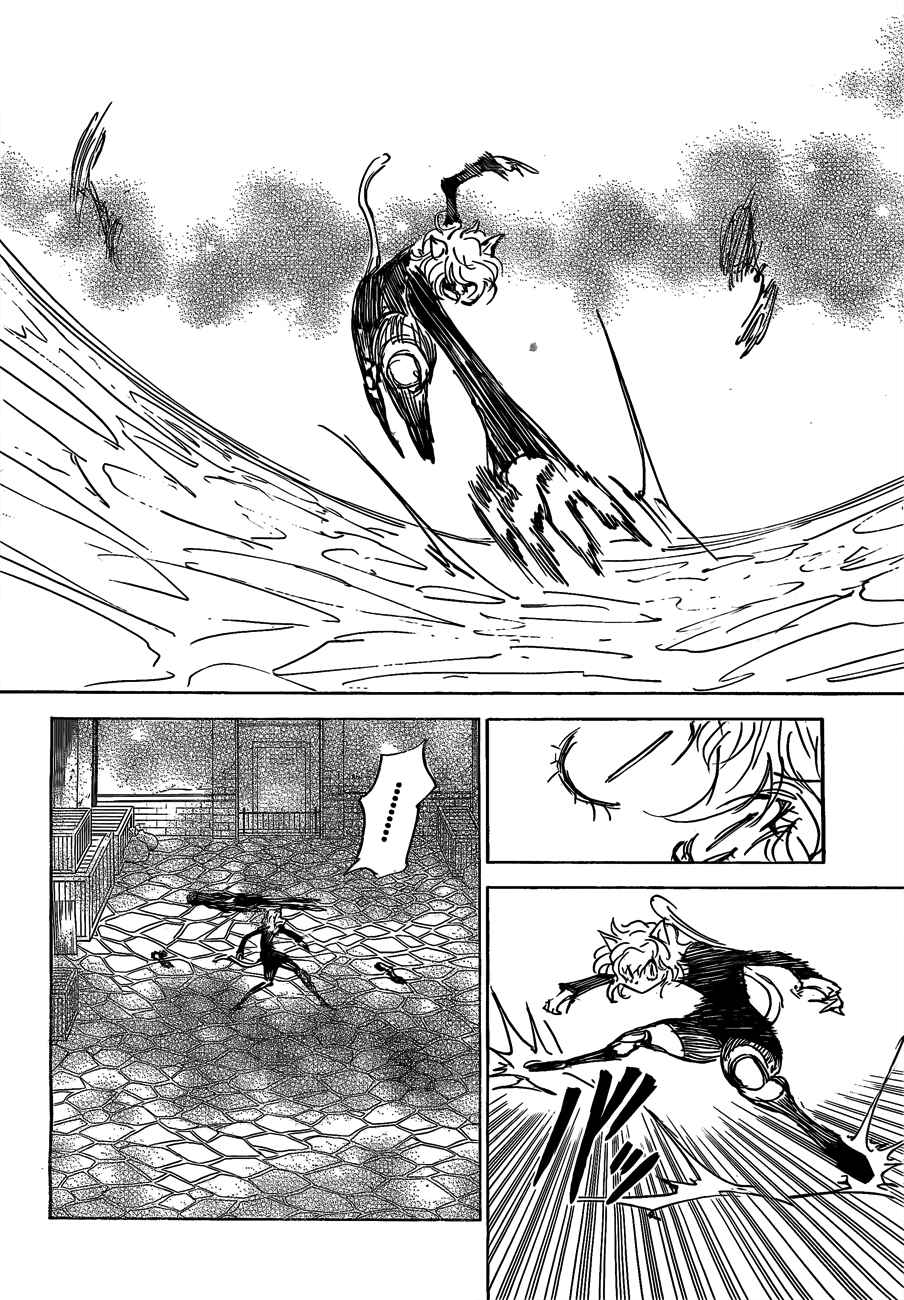 Page 4 Chapter 306 HUNTER x HUNTER