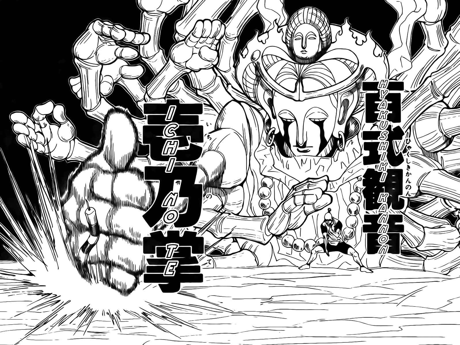 Page 11 Chapter 288 HUNTER x HUNTER