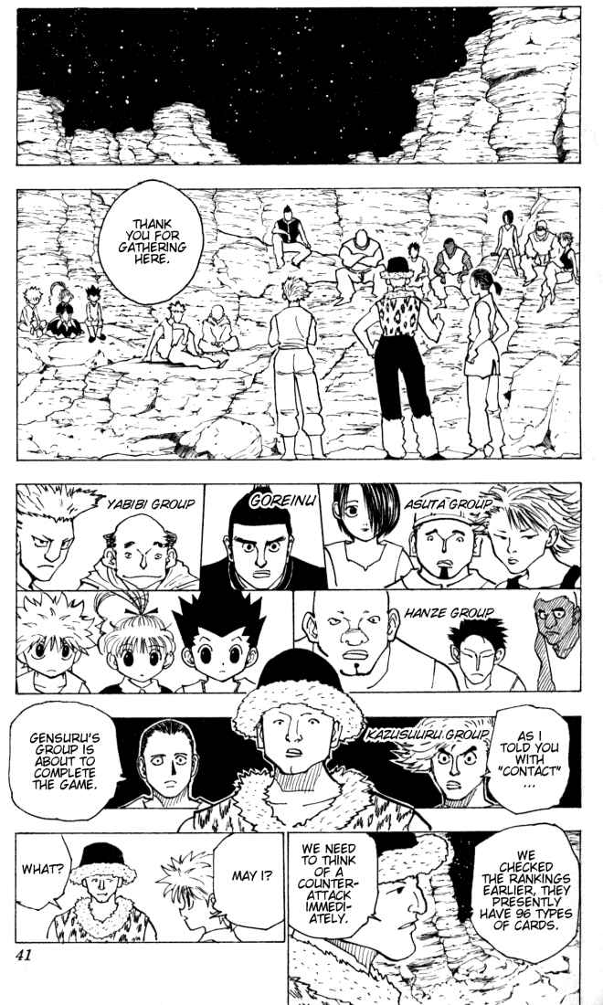 Page 3 Chapter 154 HUNTER x HUNTER