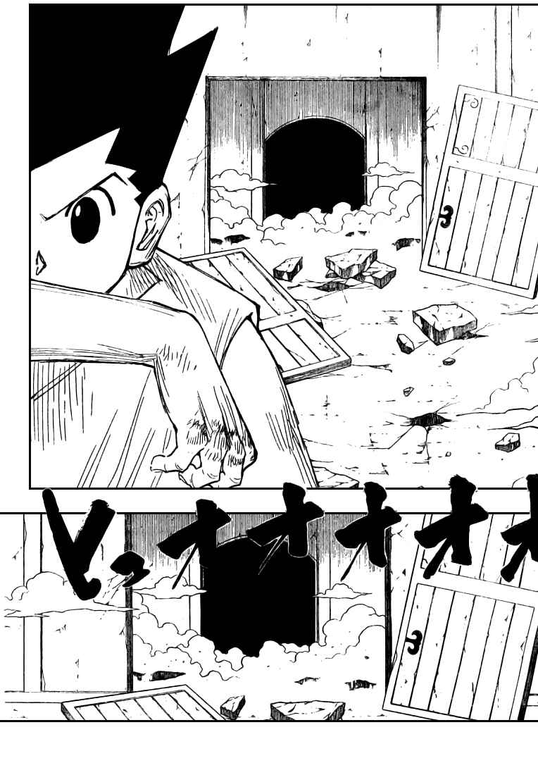 Page 17 Chapter 275 HUNTER x HUNTER