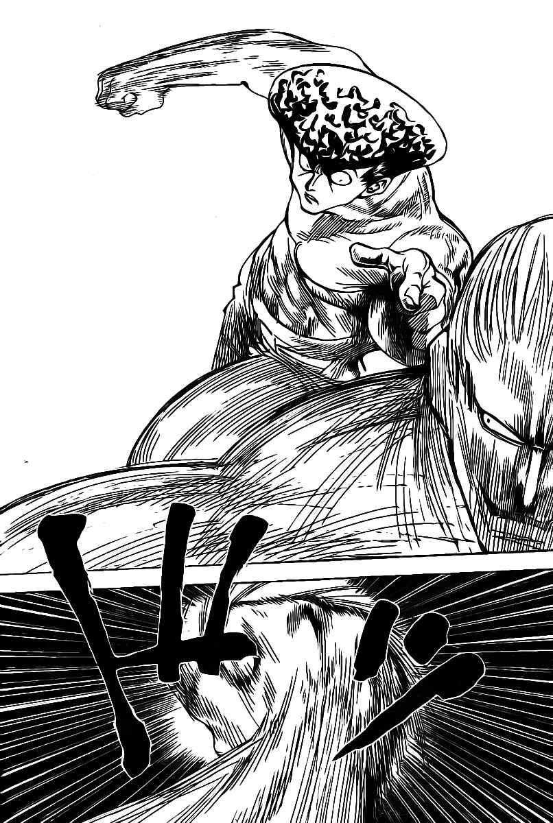 Page 11 Chapter 285 HUNTER x HUNTER