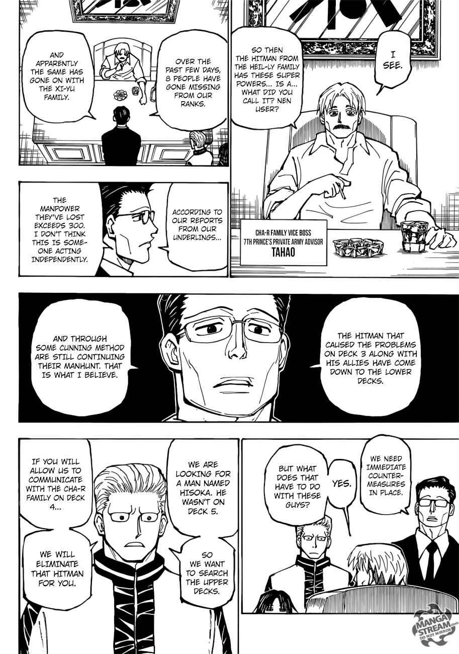 Page 3 Chapter 384 HUNTER x HUNTER