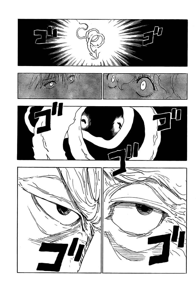 Page 10 Chapter 263 HUNTER x HUNTER
