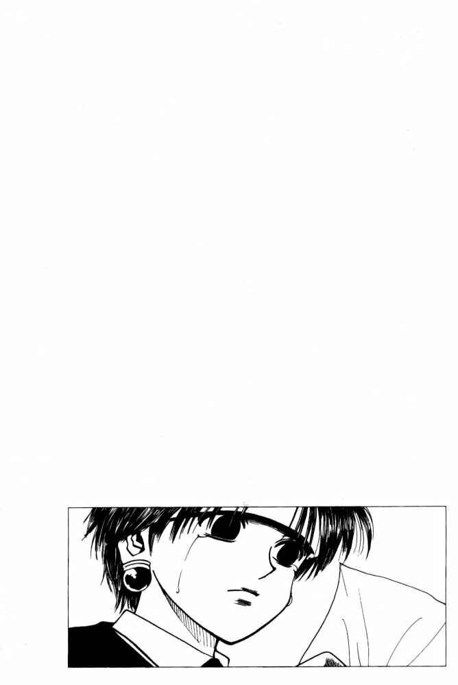 Page 20 Chapter 97 HUNTER x HUNTER