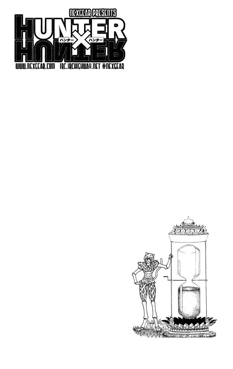Page 16 Chapter 245 HUNTER x HUNTER