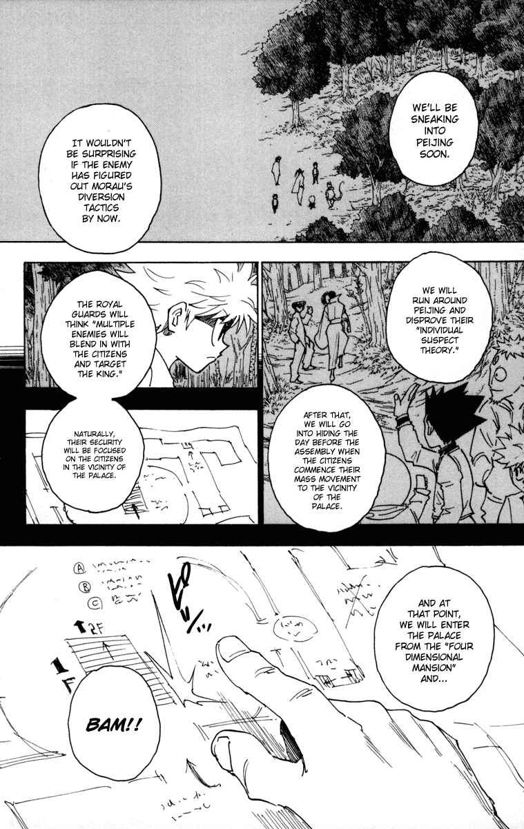 Page 14 Chapter 256 HUNTER x HUNTER