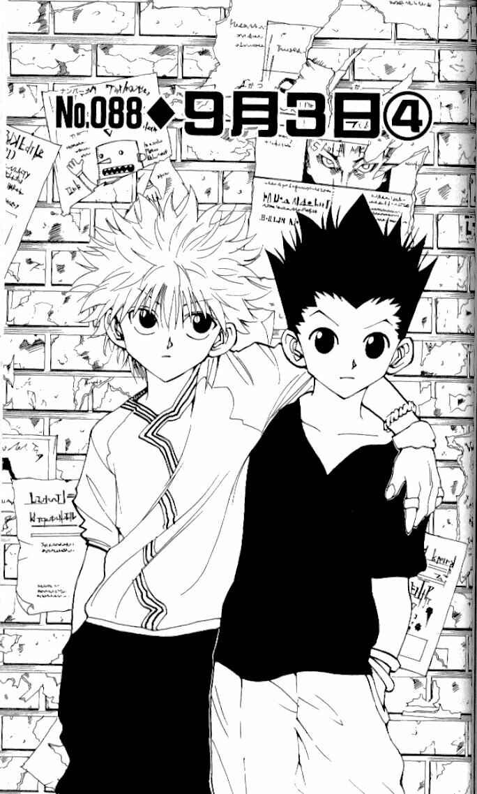 Page 1 Chapter 88 HUNTER x HUNTER