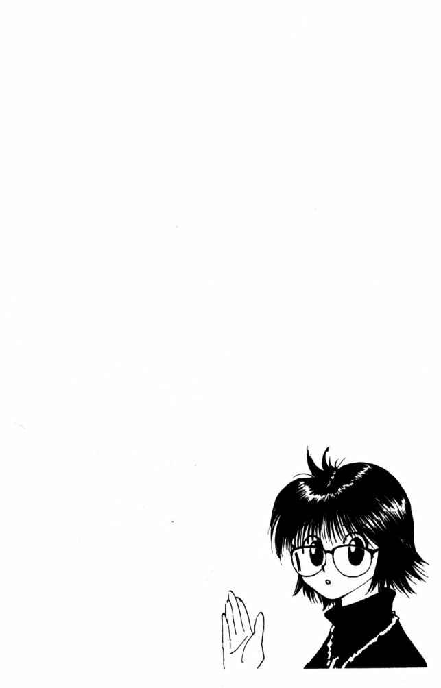 Page 10 Chapter 105 HUNTER x HUNTER