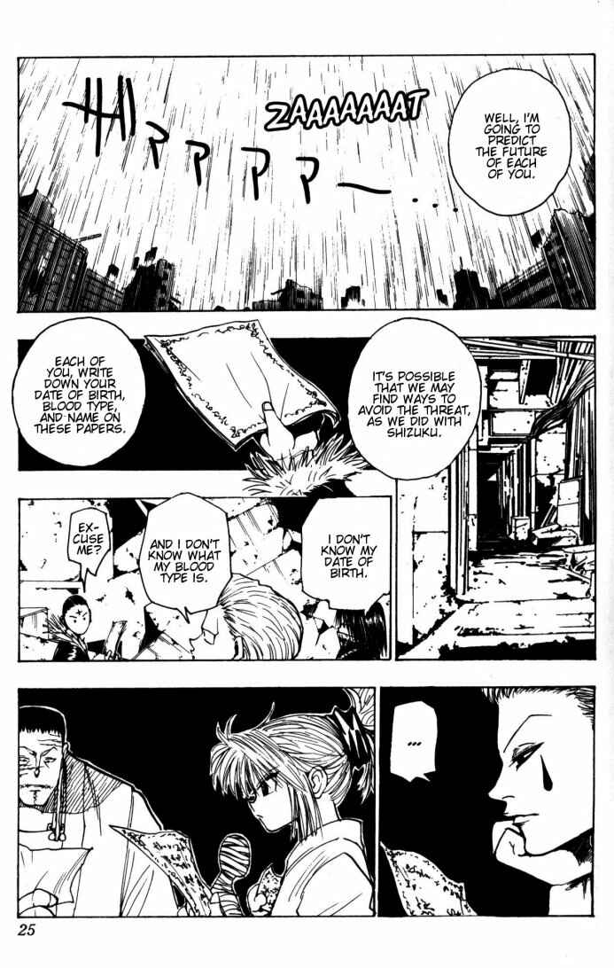Page 7 Chapter 105 HUNTER x HUNTER