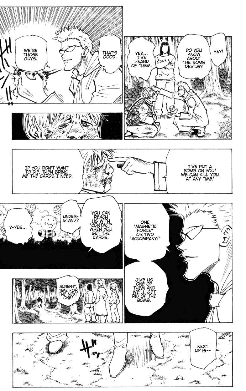 Page 3 Chapter 172 HUNTER x HUNTER