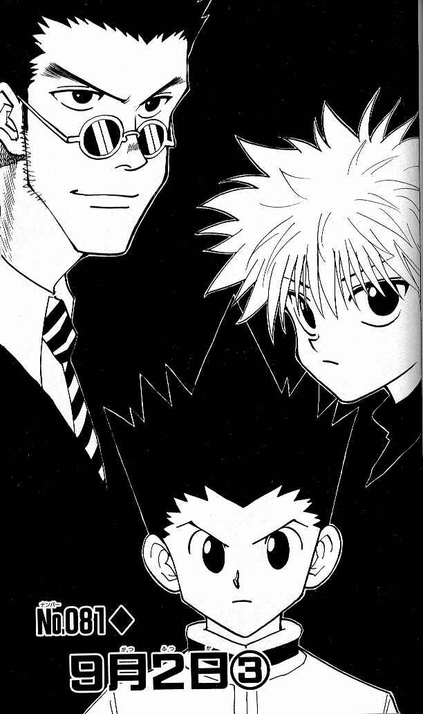 Page 1 Chapter 81 HUNTER x HUNTER