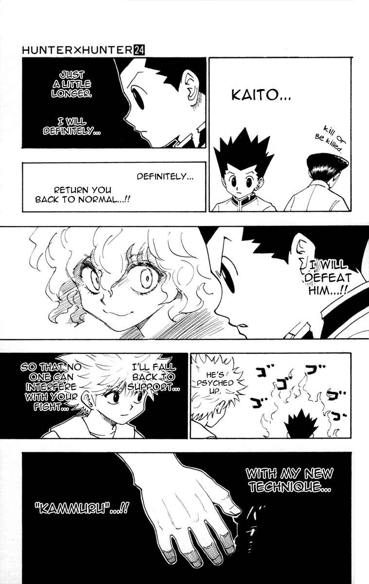 Page 7 Chapter 260 HUNTER x HUNTER