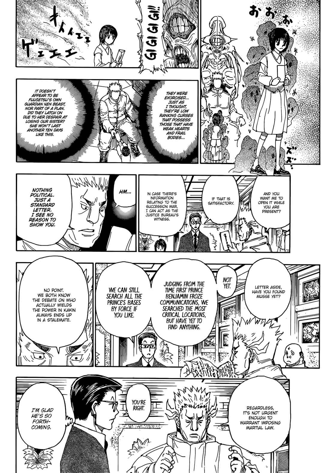 Page 15 Chapter 402 HUNTER x HUNTER