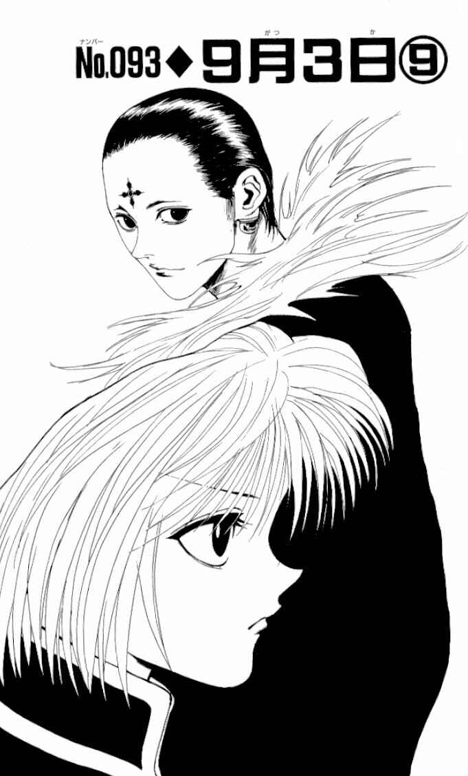 Page 1 Chapter 93 HUNTER x HUNTER