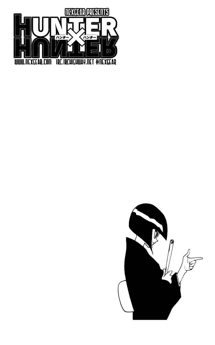 Page 16 Chapter 226 HUNTER x HUNTER