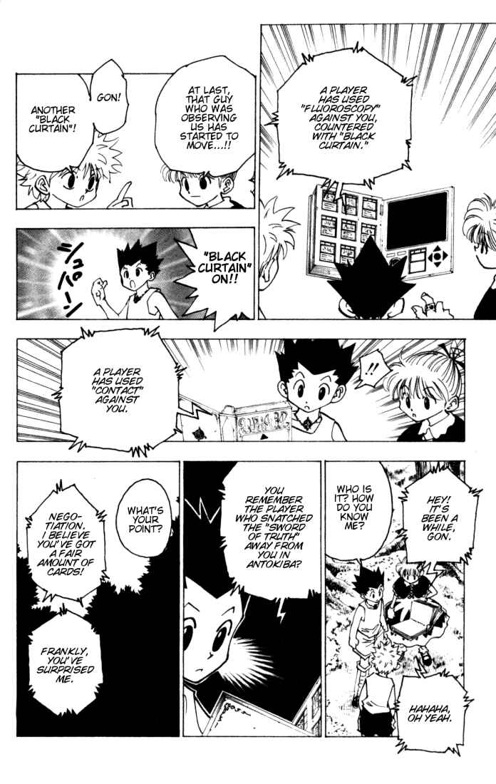 Page 2 Chapter 151 HUNTER x HUNTER