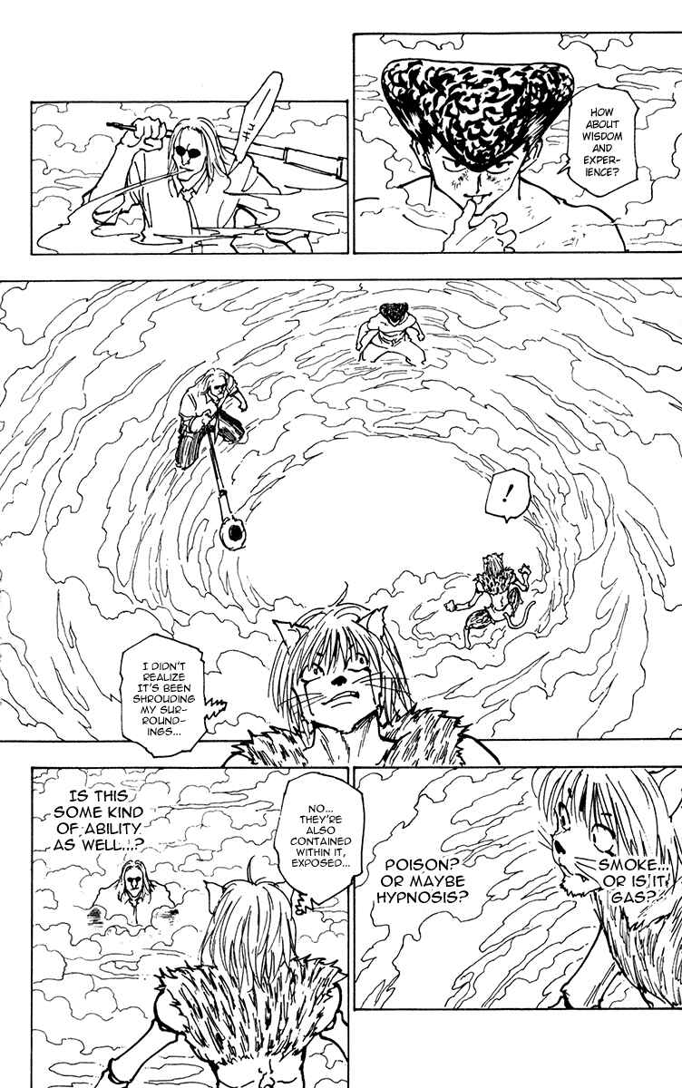 Page 6 Chapter 221 HUNTER x HUNTER