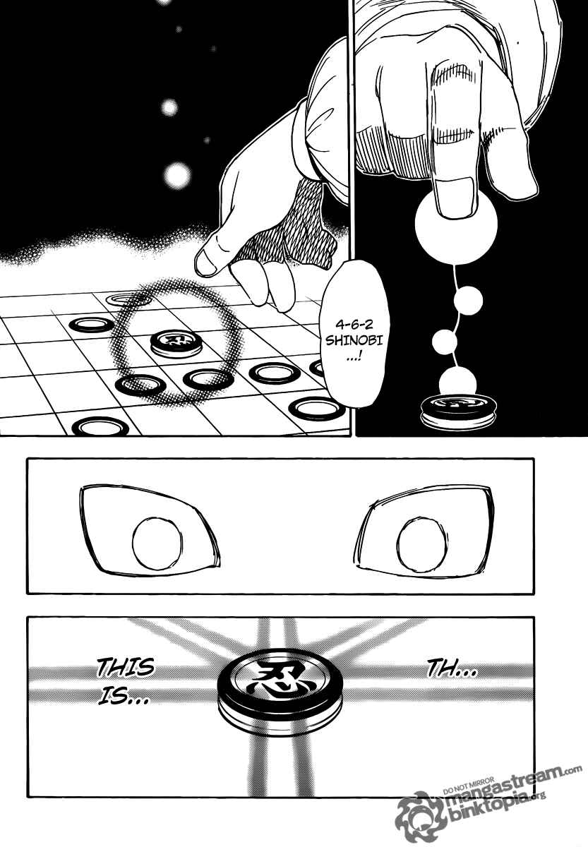 Page 12 Chapter 317 HUNTER x HUNTER