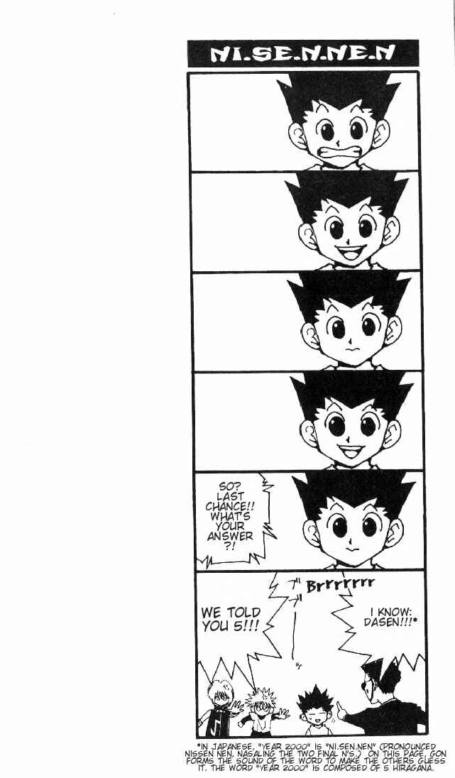 Page 17 Chapter 74 HUNTER x HUNTER