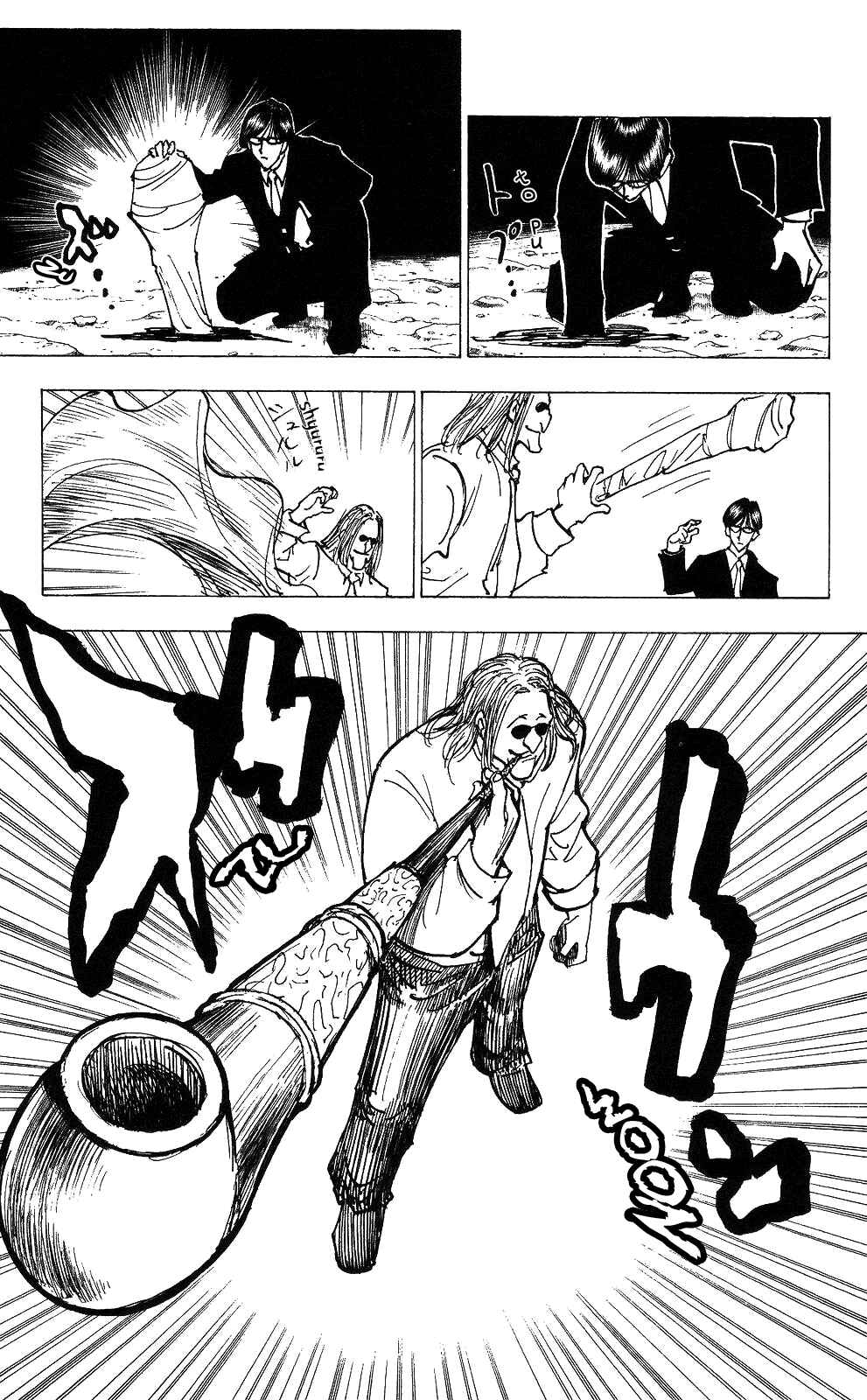 Page 5 Chapter 202 HUNTER x HUNTER