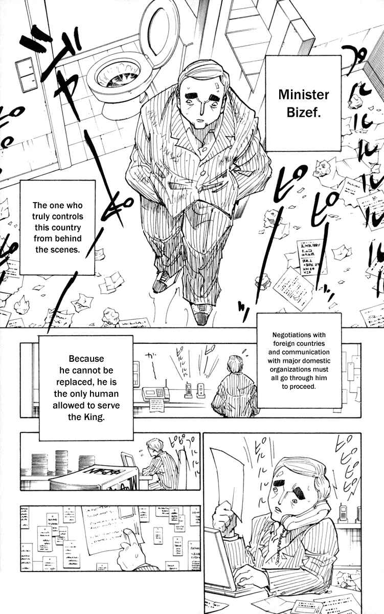 Page 9 Chapter 250 HUNTER x HUNTER