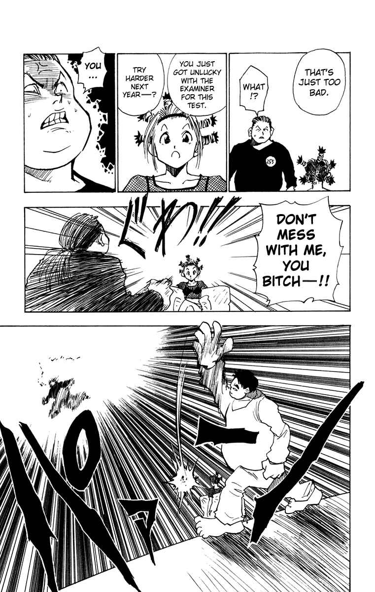 Page 7 Chapter 12 HUNTER x HUNTER