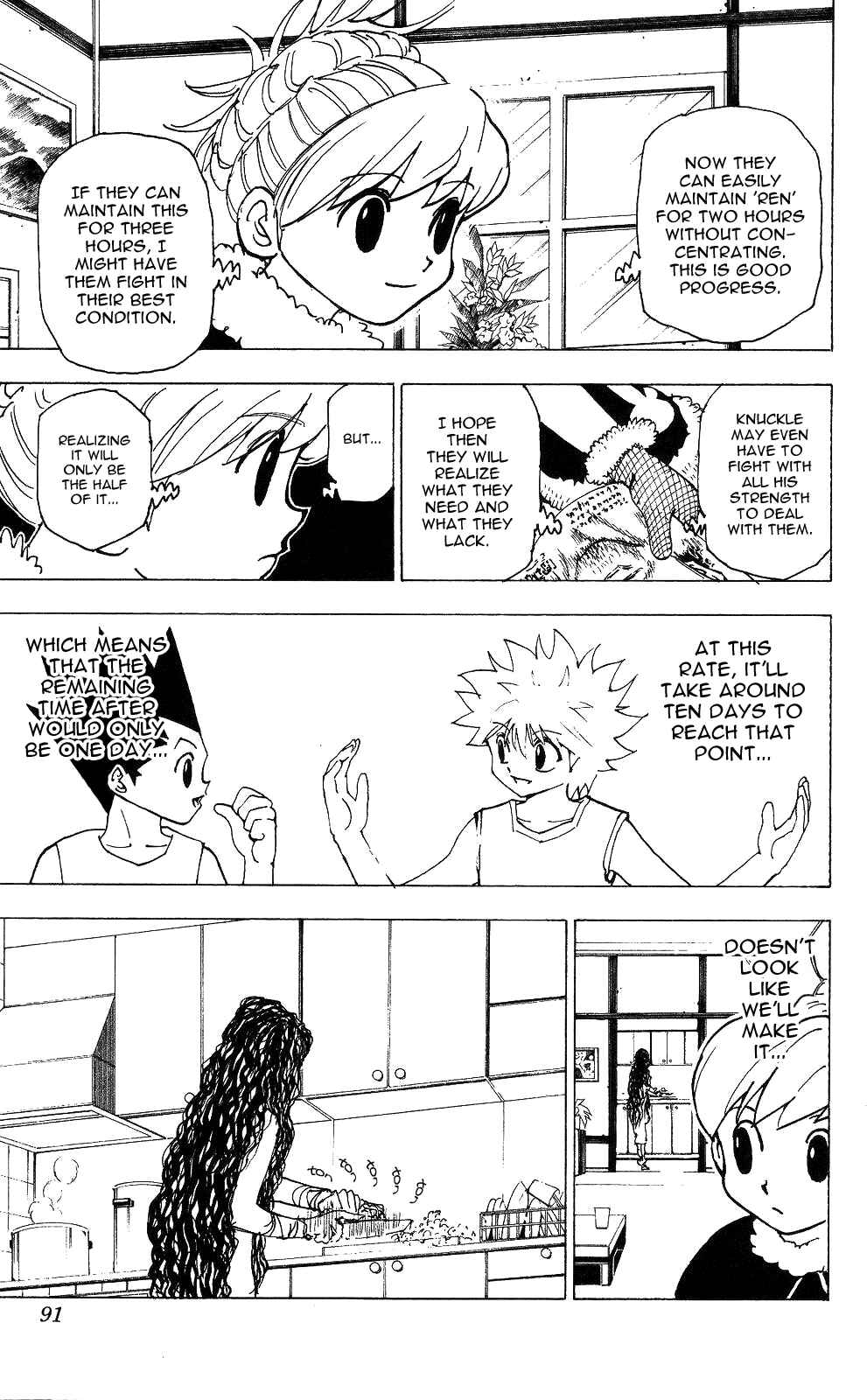 Page 5 Chapter 205 HUNTER x HUNTER