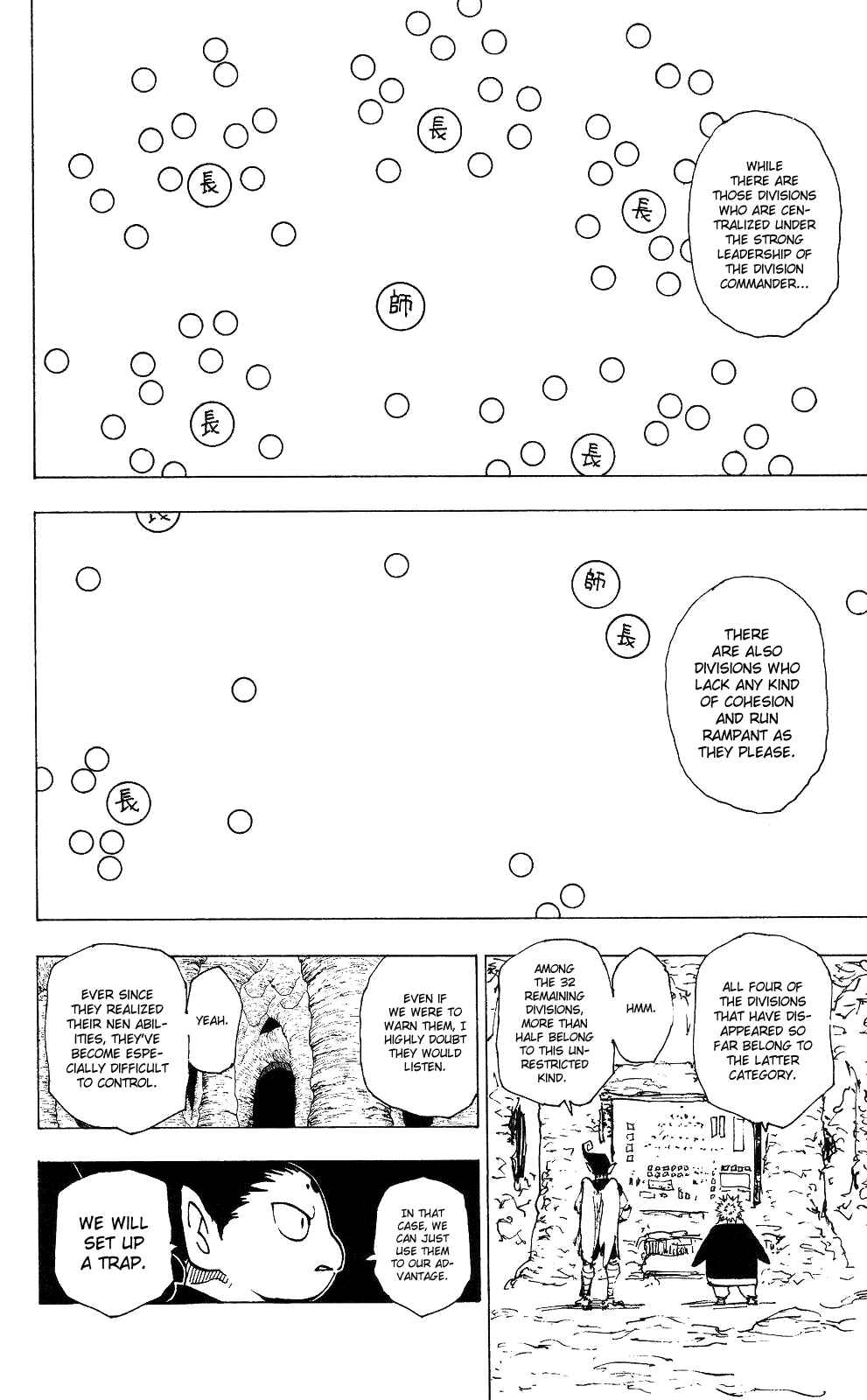 Page 12 Chapter 204 HUNTER x HUNTER