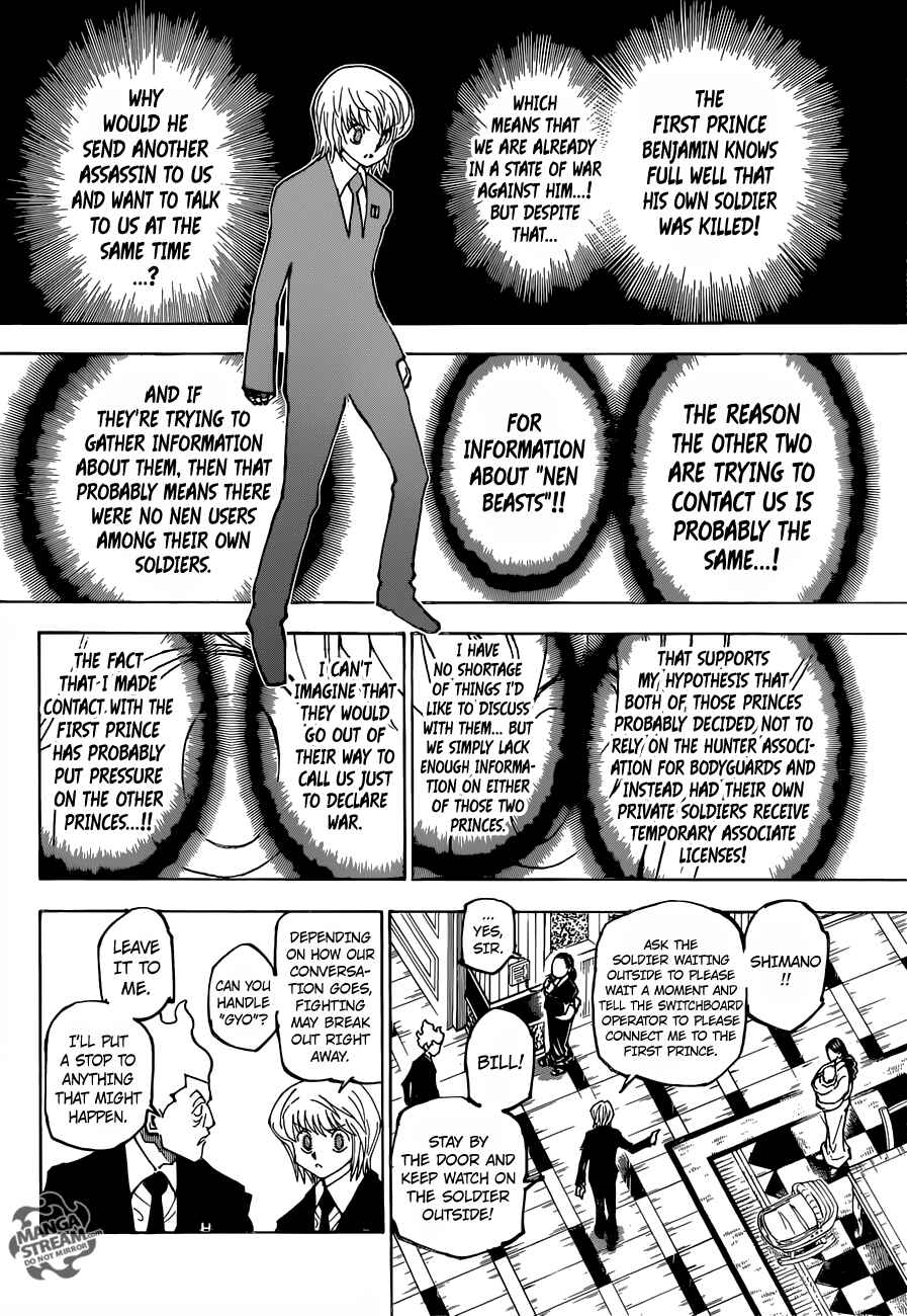 Page 5 Chapter 365 HUNTER x HUNTER
