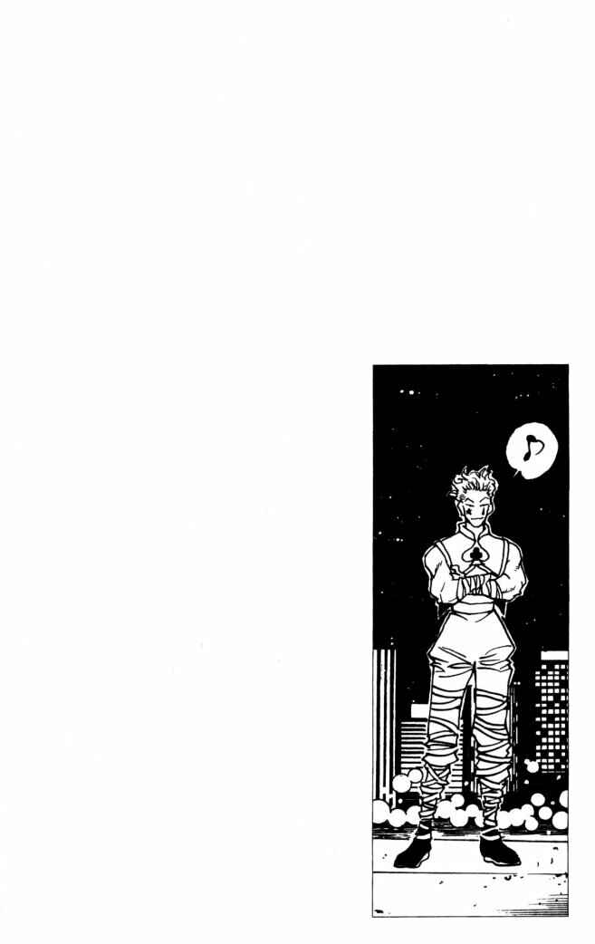 Page 20 Chapter 98 HUNTER x HUNTER
