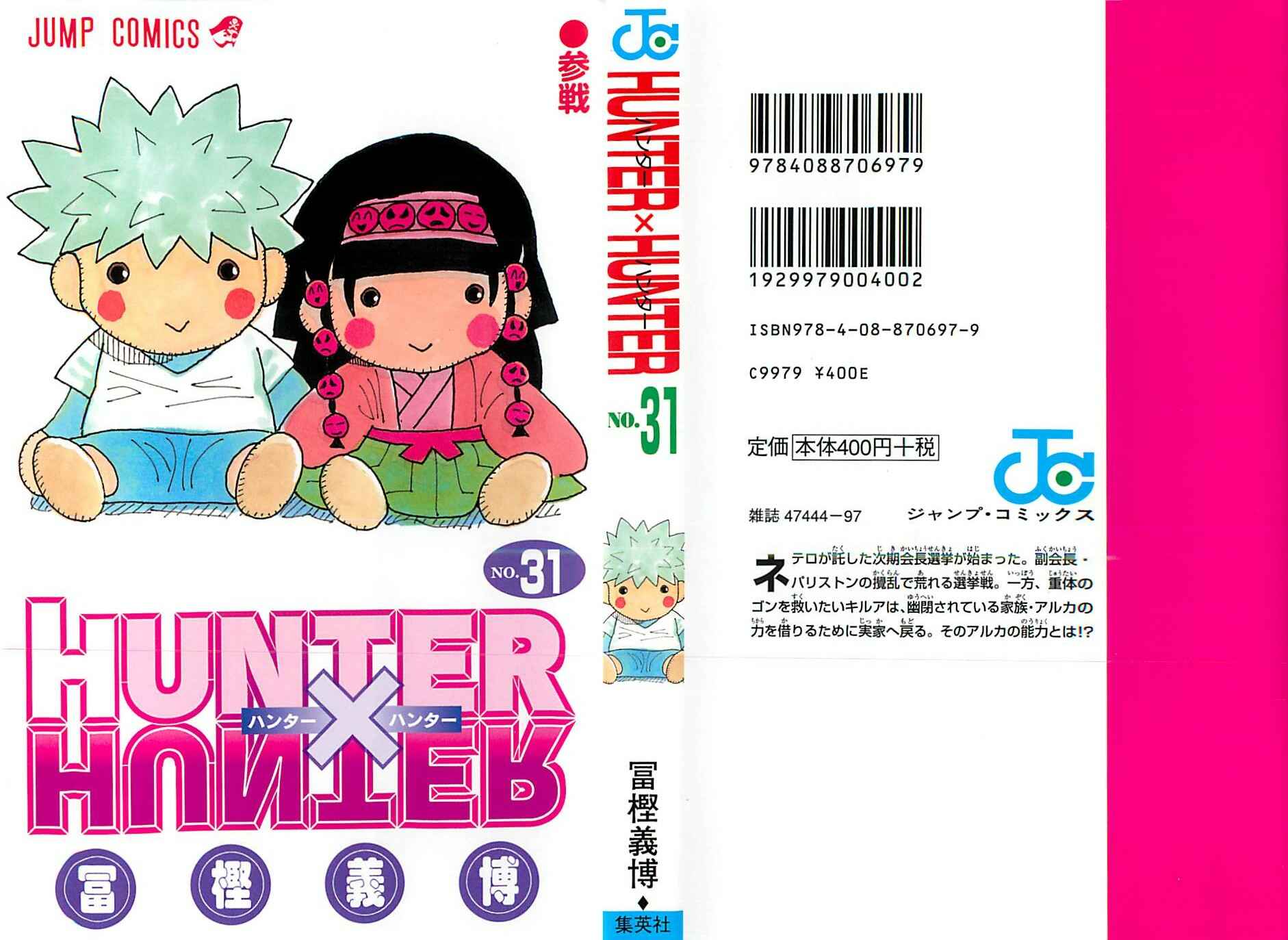 Page 1 Chapter 321 HUNTER x HUNTER
