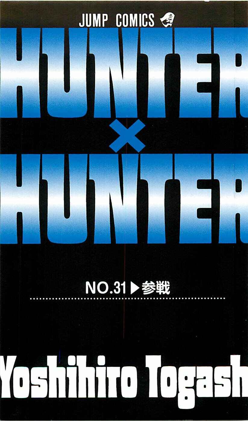 Page 2 Chapter 321 HUNTER x HUNTER